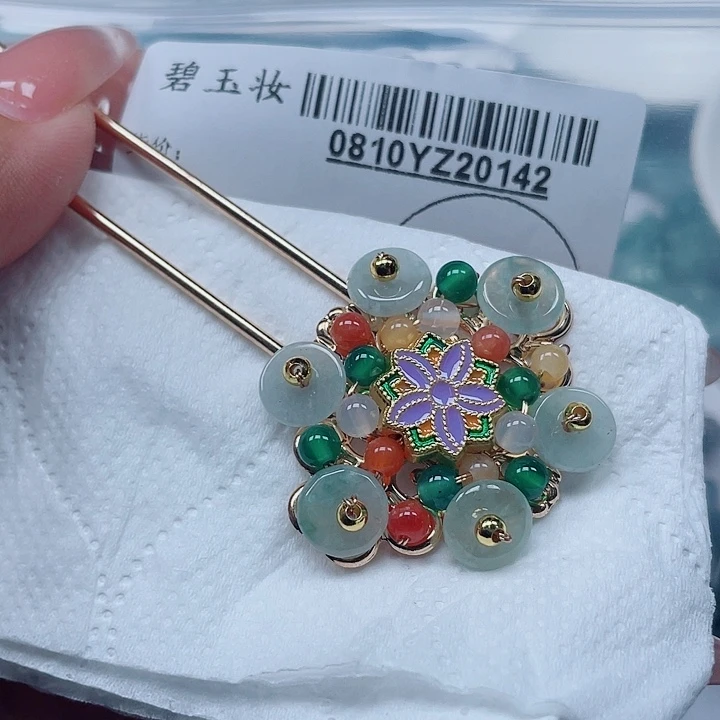 翡翠足铂镶嵌吊坠(不含链)