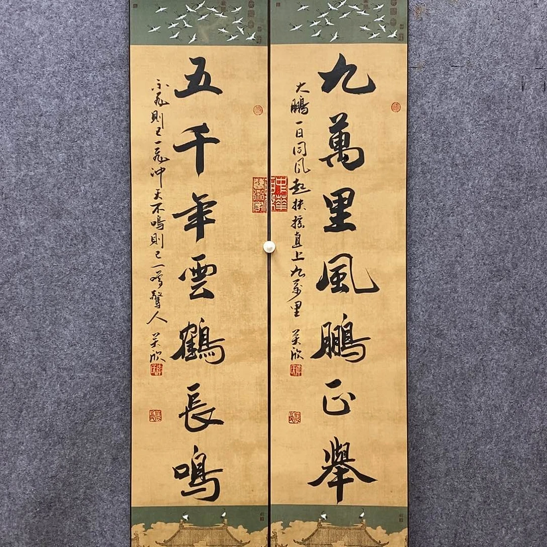 书法书法作品书法作品