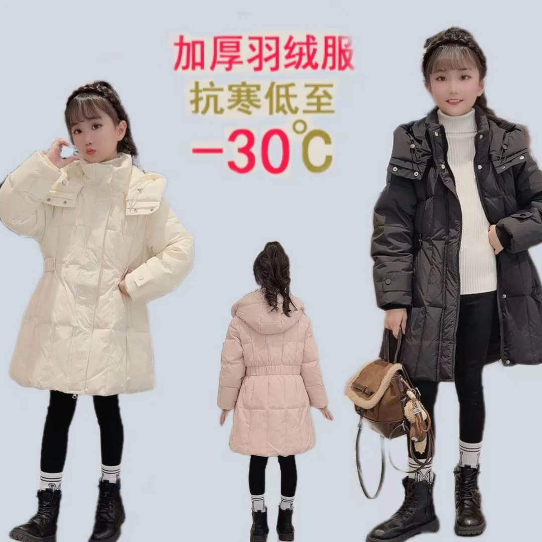 儿童时髦羽绒服女童中大童2025新款收腰洋气韩版冬季加厚外套