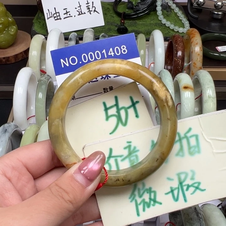 蛇纹石玉未镶嵌手链