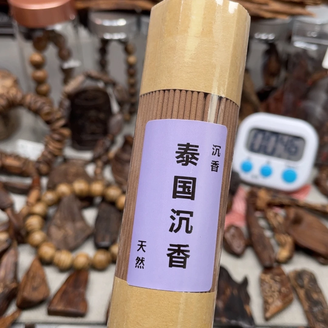 用***看沉香沉香碎屑泰国