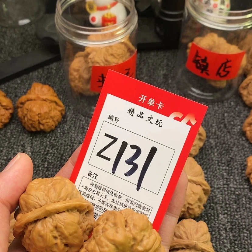 【闪购商品】吊坠桃核上****荐蛤蟆头