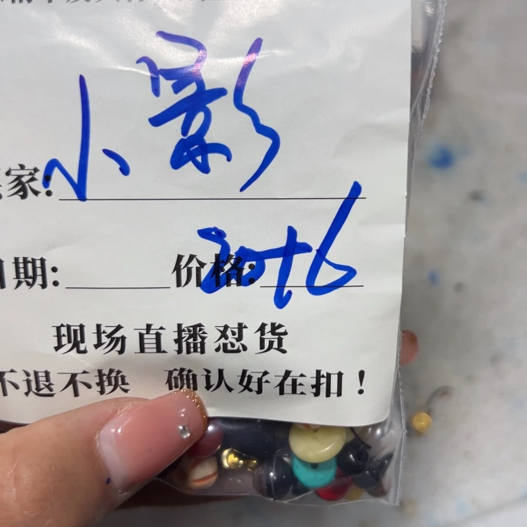石英石铁合金小***8珠子珠子珠子
