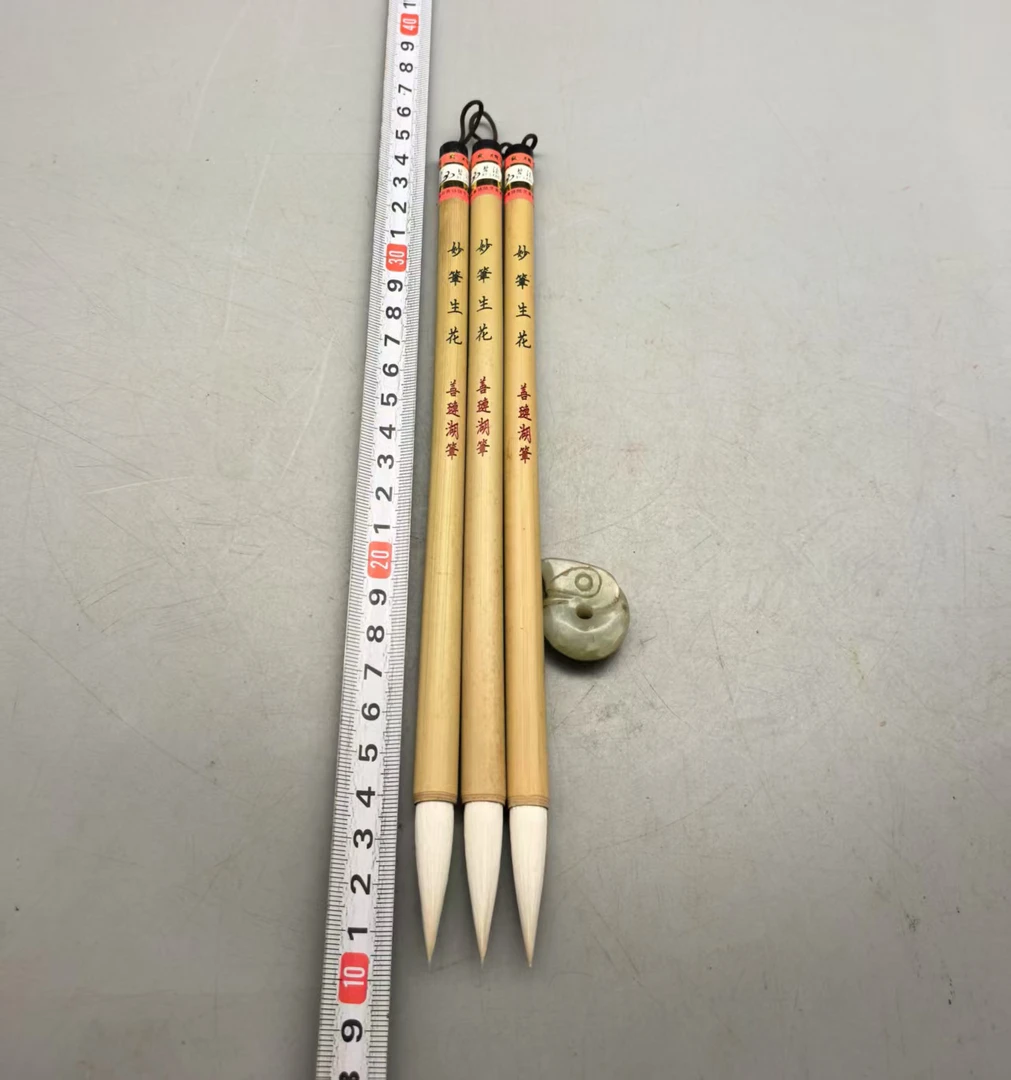 纯羊毫 妙笔生花三支