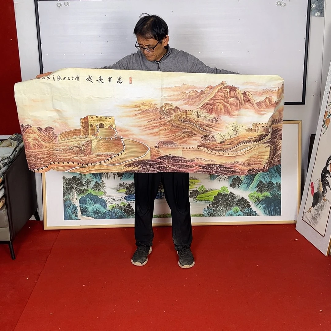 横款万里长城小六尺心的