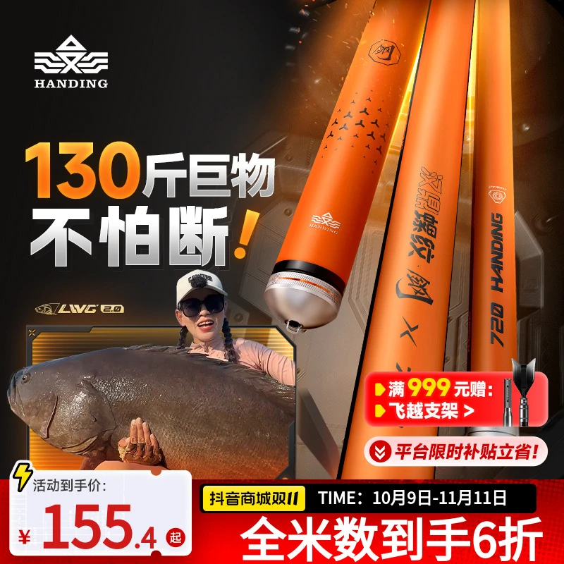 【实钓130斤】汉鼎螺纹钢二代鱼竿结实耐拉/巨物竿大物渔具钓鱼手竿