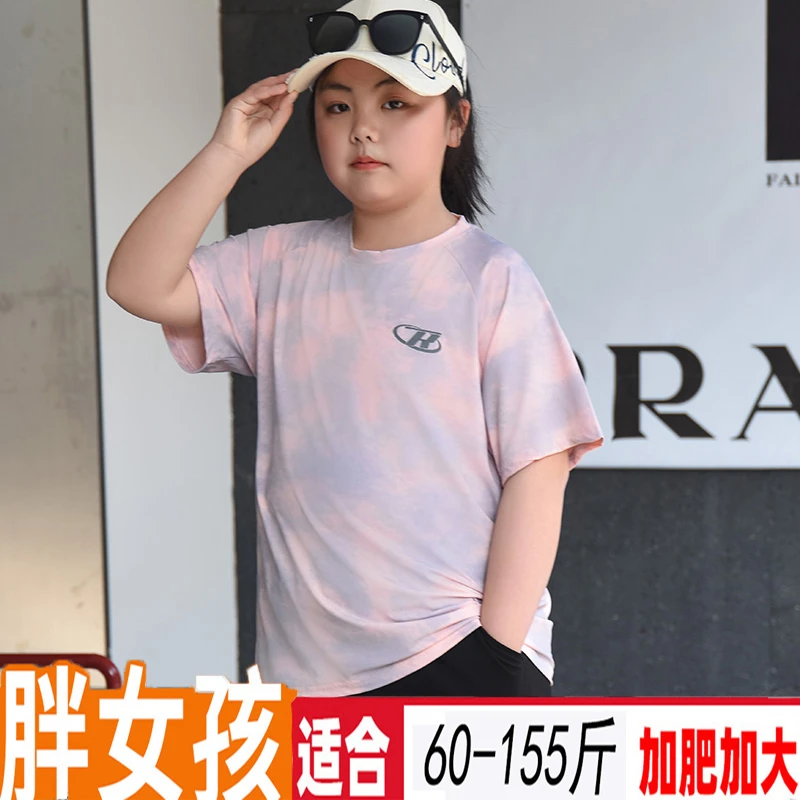 胖女童短袖T恤时尚加大中大童夏装上衣胖女孩夏季速干t恤冰丝半袖