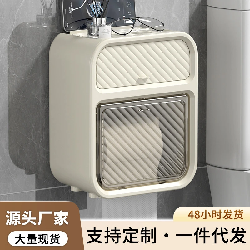 卫生间厕纸盒厕所纸巾盒抽纸盒防水壁挂式免打孔卫生纸置物架卷纸