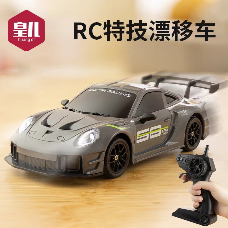 儿童电动rc遥控赛车迷你四驱漂移车玩具男童6-12岁网红爆款汽车3