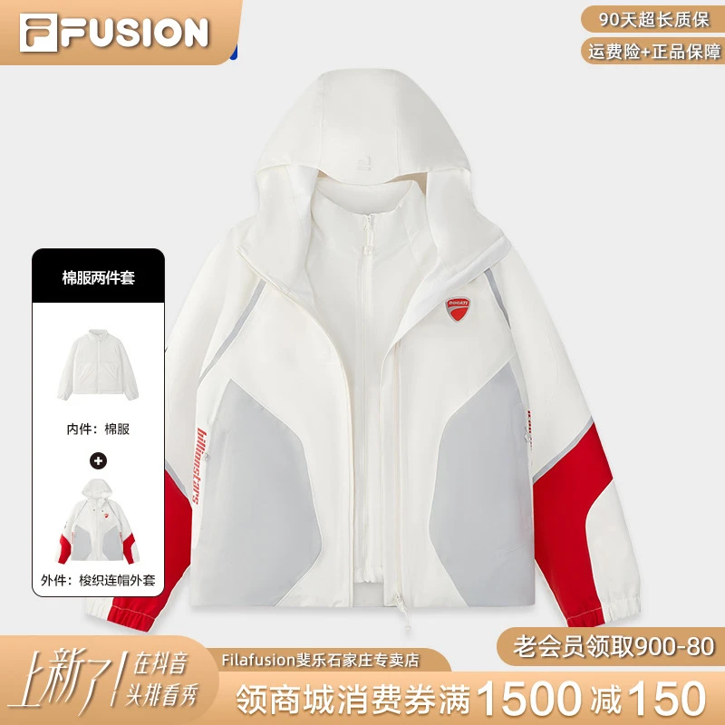 Fila/斐乐女款2025冬季新款机能风棉服两件套防风保暖梭织外套