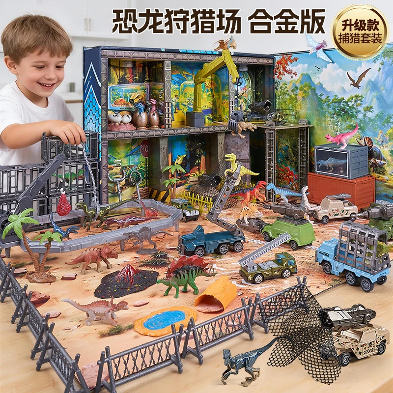 labif恐龙狩猎者合金小汽车儿童玩具车模改装男孩3生日礼物2-6岁8