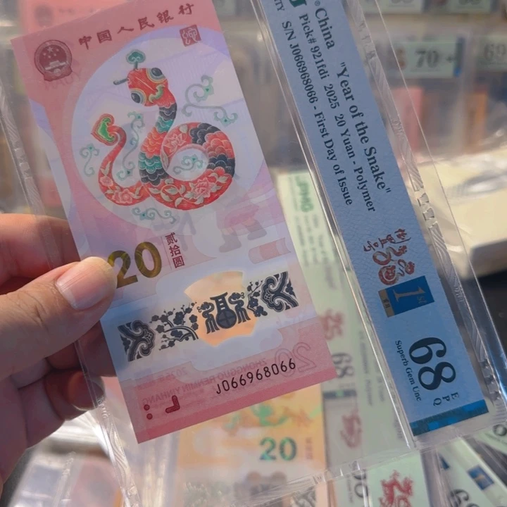 塑料066968066圆圆尾66pmg68分