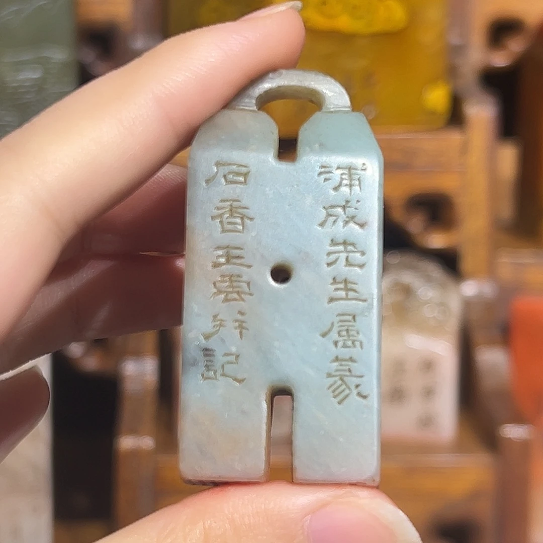 寿山石印石寿山石山山水水山山水水