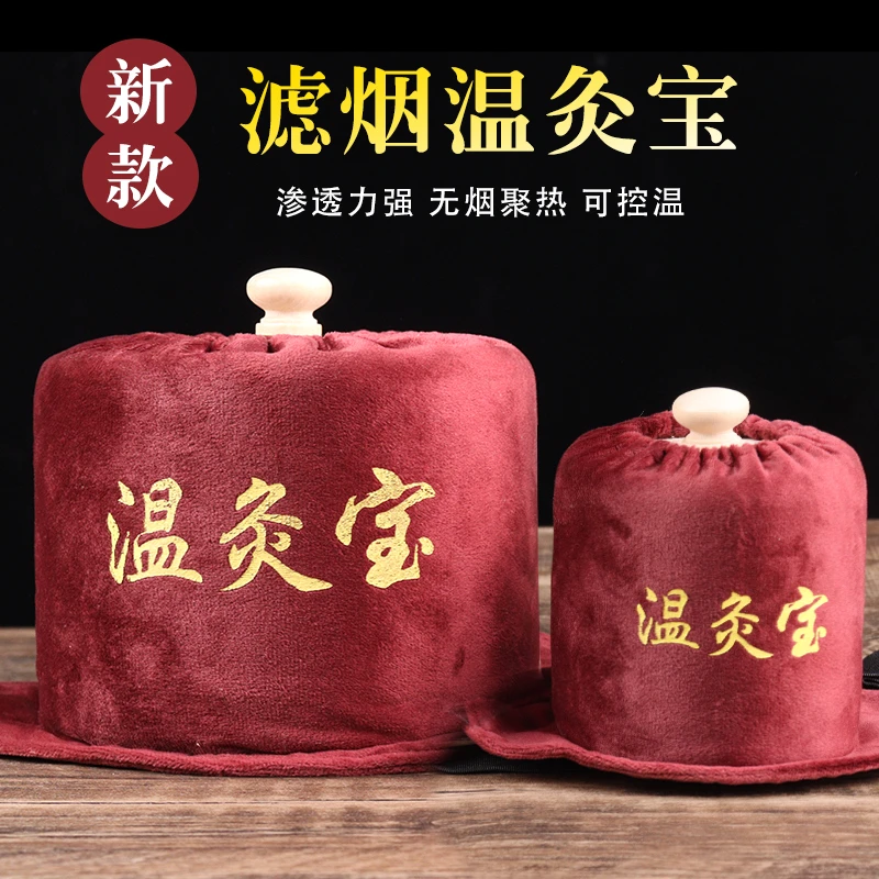 实木艾灸盒温灸宝悬灸滤烟随身灸家用无烟可调温足三里艾灸箱器具
