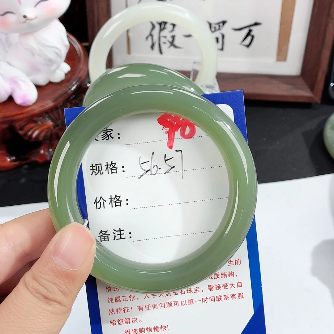 未镶嵌手镯和田玉
