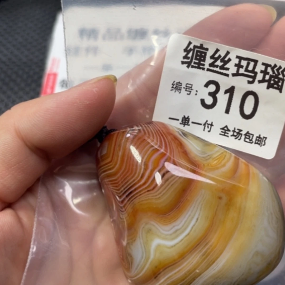【闪购商品】未镶嵌颈饰玛瑙/玉髓