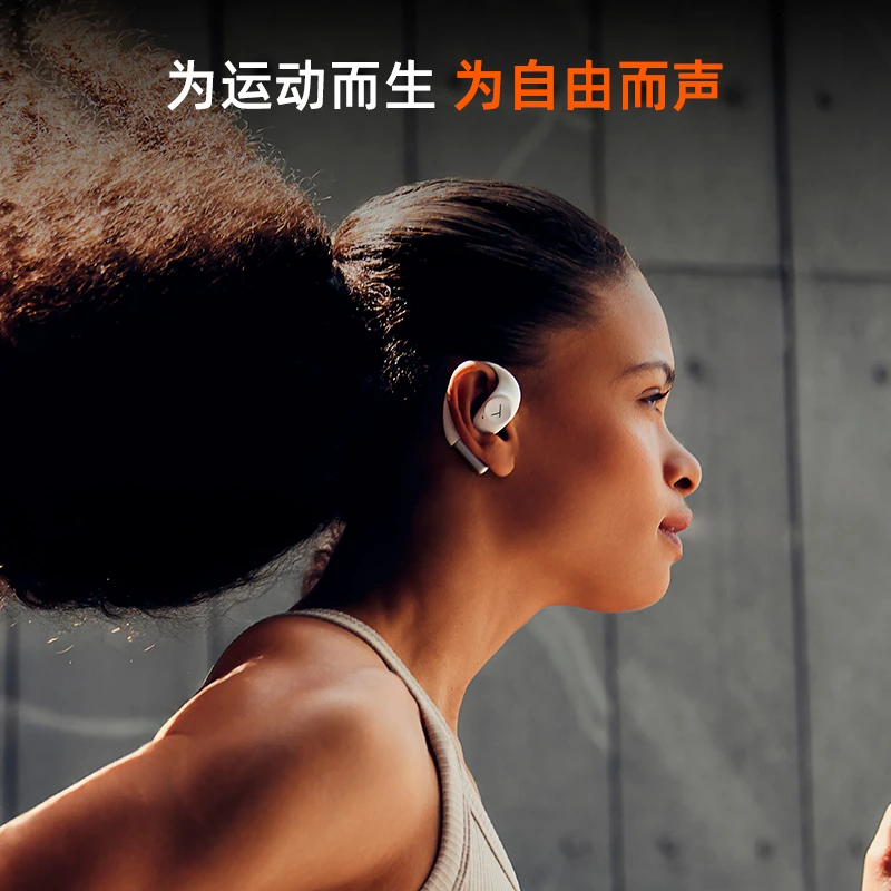 拜雅阿米罗200蓝牙开放式耳挂式OWS耳机AMIRON 200运动长续航通话