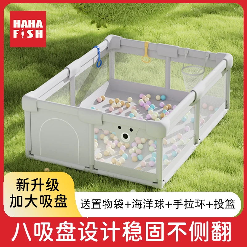 宝宝围栏地上婴儿客厅加固防护围栏无味宝宝游戏围栏护栏透气