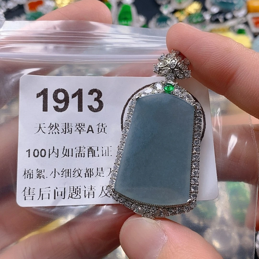 吊坠(不含链)未镶嵌翡翠