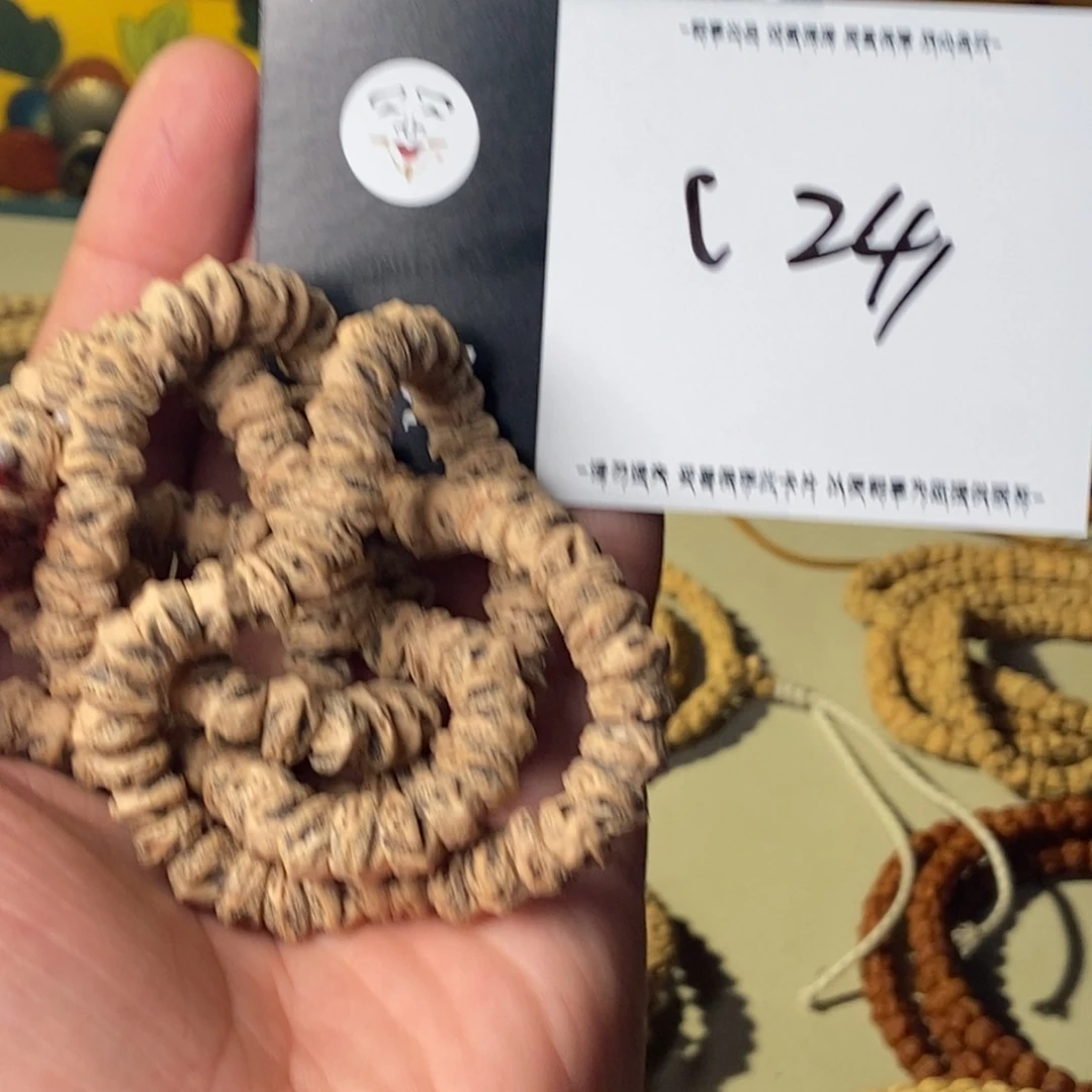 柏香籽/百香籽吊坠烧****佳
