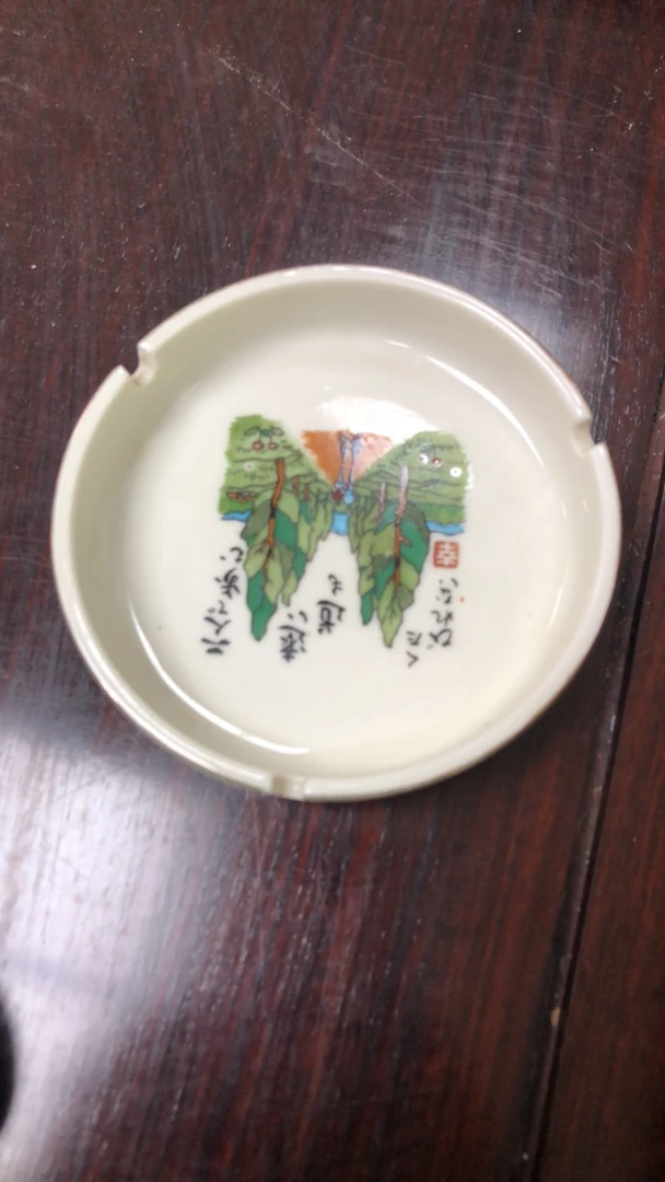 喜上眉肖烟灰缸创意家居装饰品