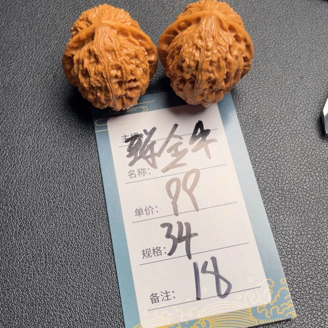 文玩核桃吊坠十八