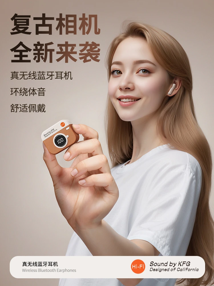 蓝牙耳机高音质无线运动适用华为苹果OPPO小米vivo入耳式久戴不痛