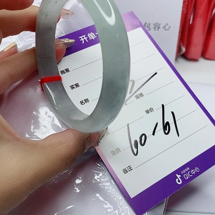 翡翠手镯（圆镯）未镶嵌