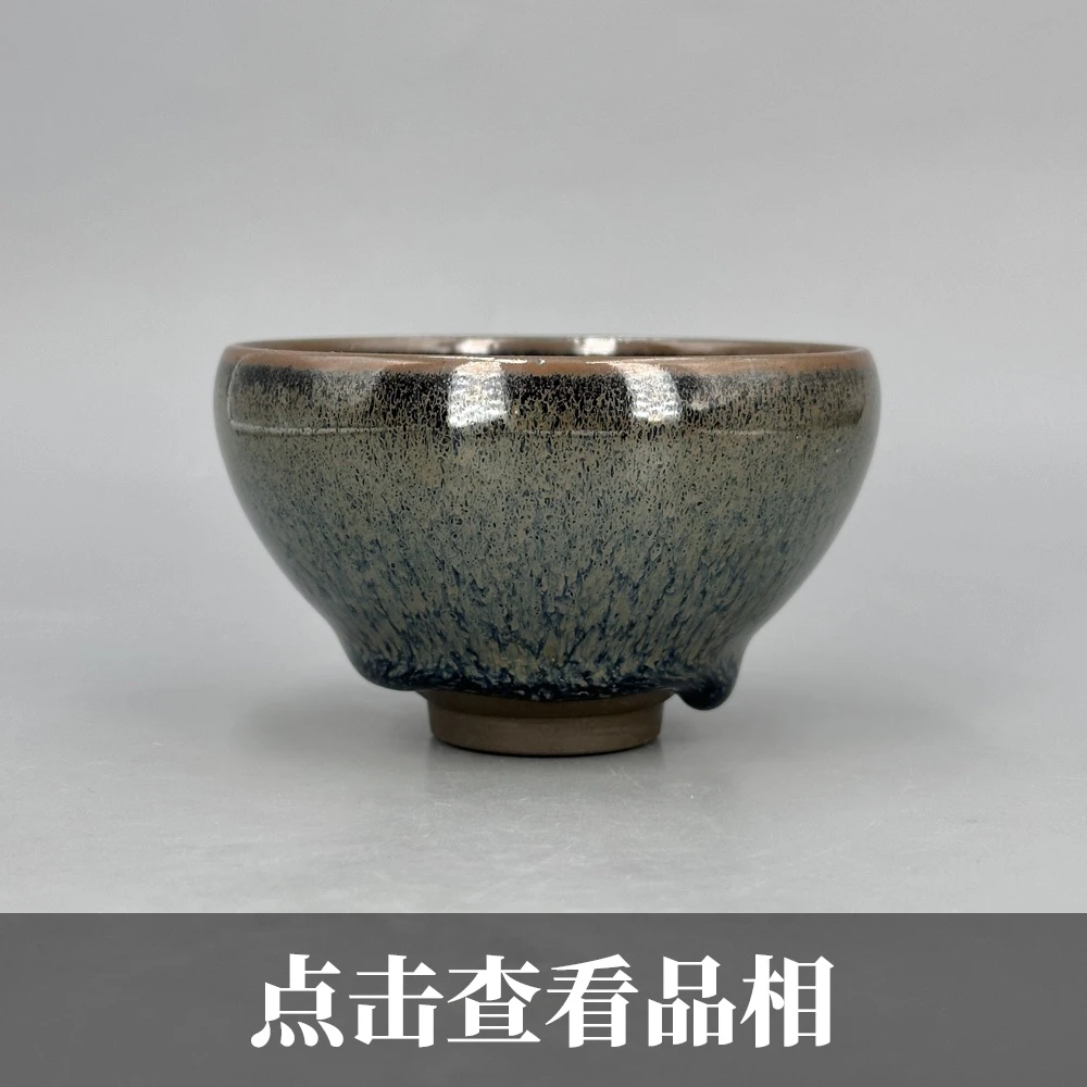 江有庭天目敛口盏1204-9-200