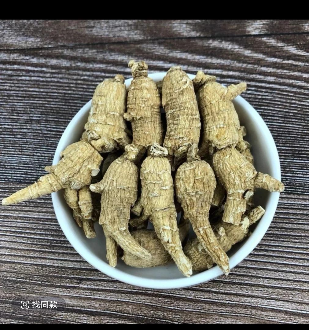 云南山货，【西，洋，参】