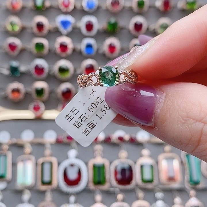 碧玺戒指18K金镶嵌