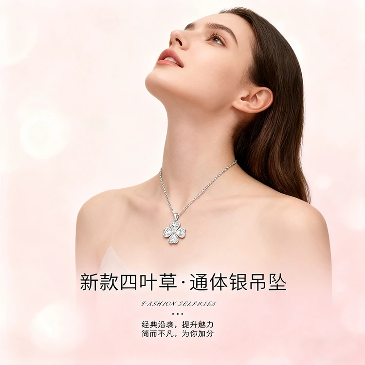 坠链均925银 新款项链纯银四叶草通体银吊坠正品轻奢百搭经典精致