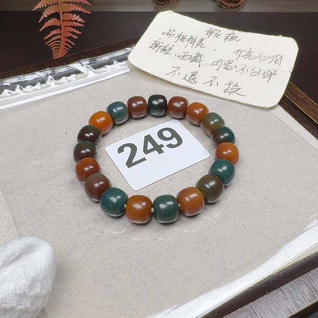 菩提根/象牙果吊坠微瑕11