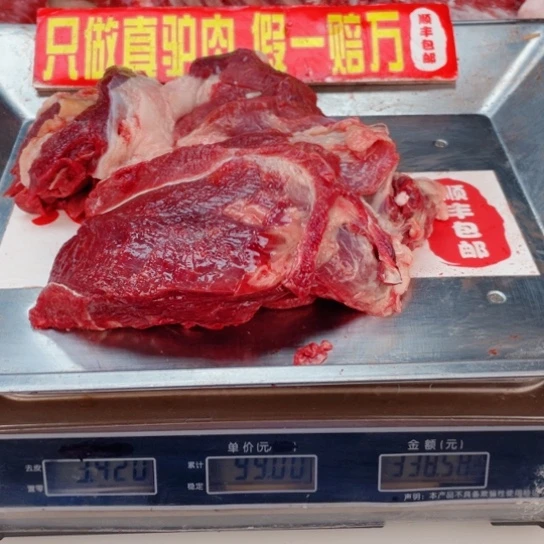 【闪购商品】冷冻保存30天包装河北省