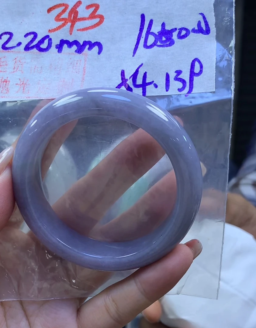 定制翡翠未镶嵌毛货343手镯54+1650元+拍一发一