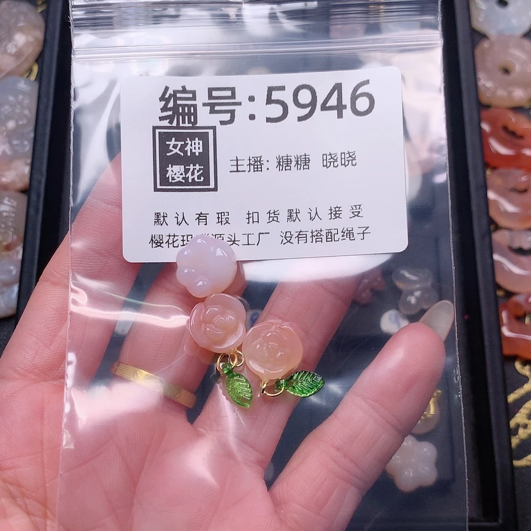 玛瑙/玉髓颈饰合金M***师