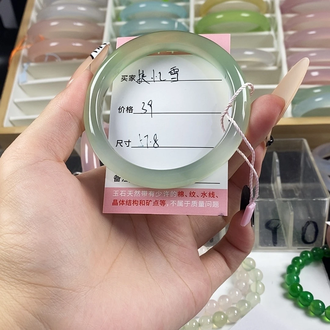 玛瑙/玉髓未镶嵌手镯