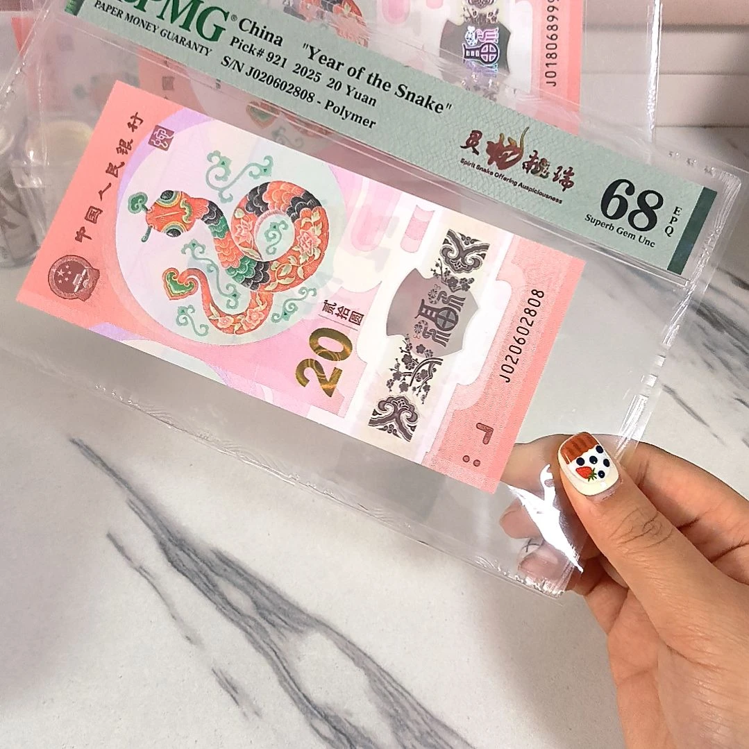 塑料020602808 全偶数尾8，，，，