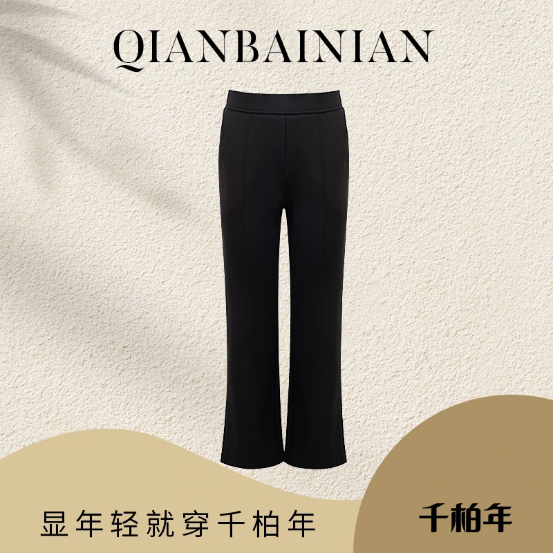千柏年【黑巧微喇裤】优雅灵动气质简约名媛百搭显瘦休闲裤C3702