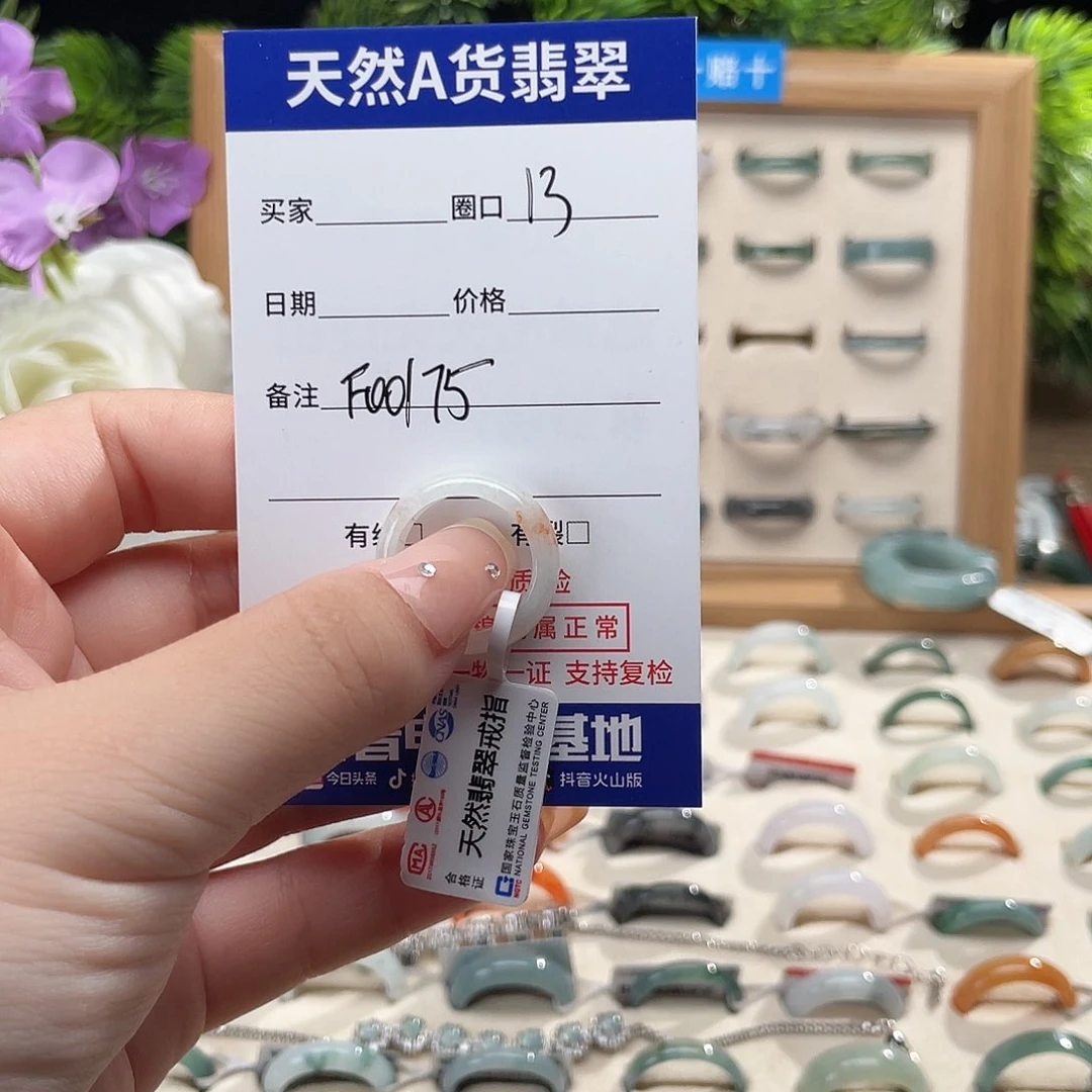 花***.翡翠戒指未镶嵌天然翡翠戒指f00175