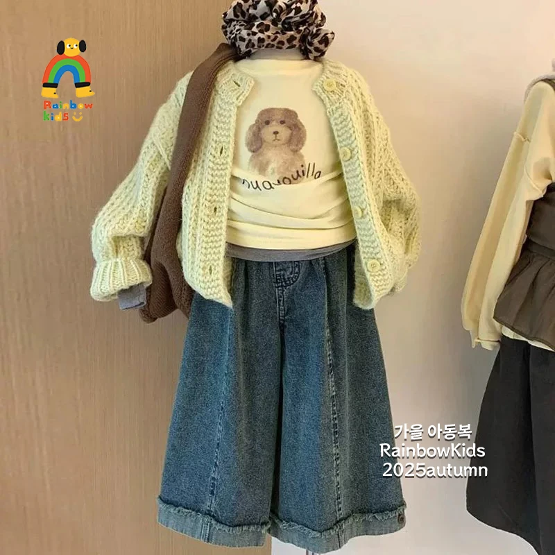 【彩虹家】2025秋款儿童时尚可爱小狗开衫套装-66114