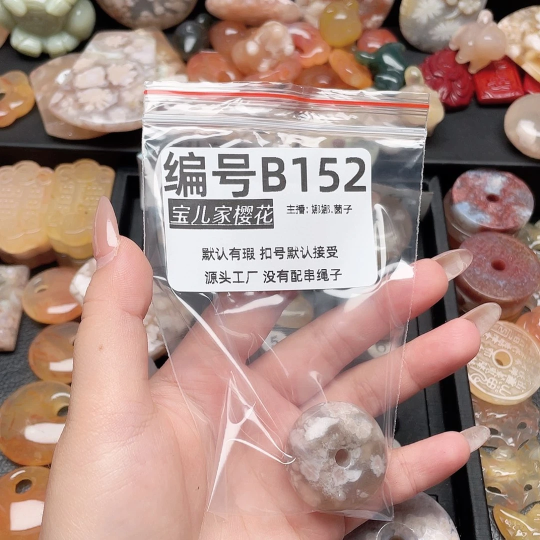 玛瑙/玉髓颈饰银S925镀金镶嵌萱*儿