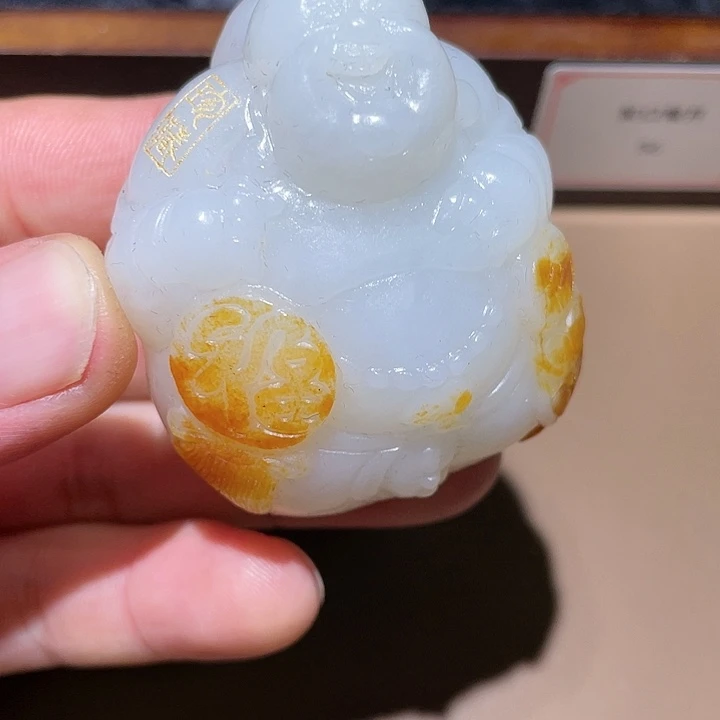 和田玉挂件未镶嵌D1