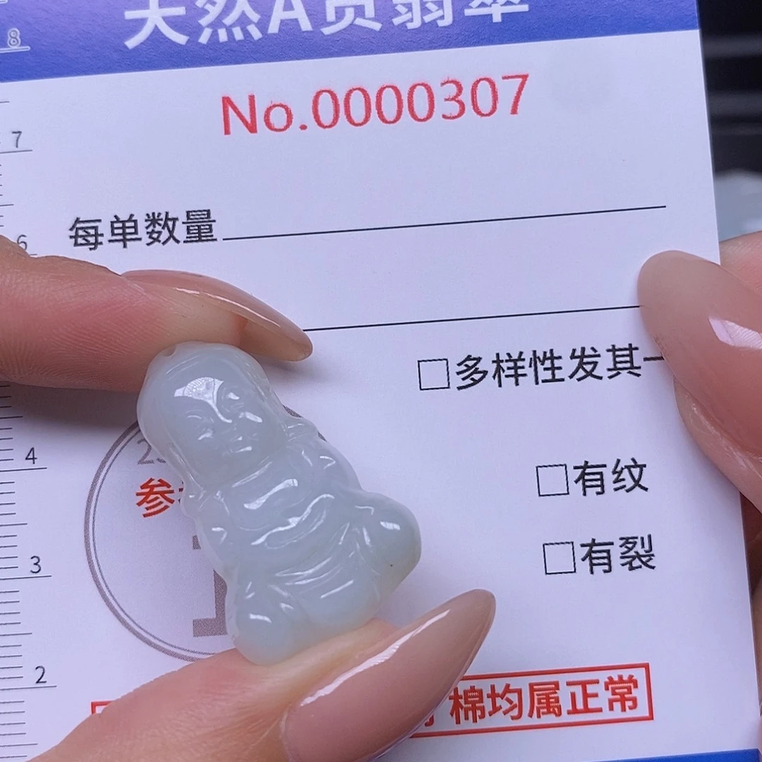 翡翠足金镶嵌颈饰