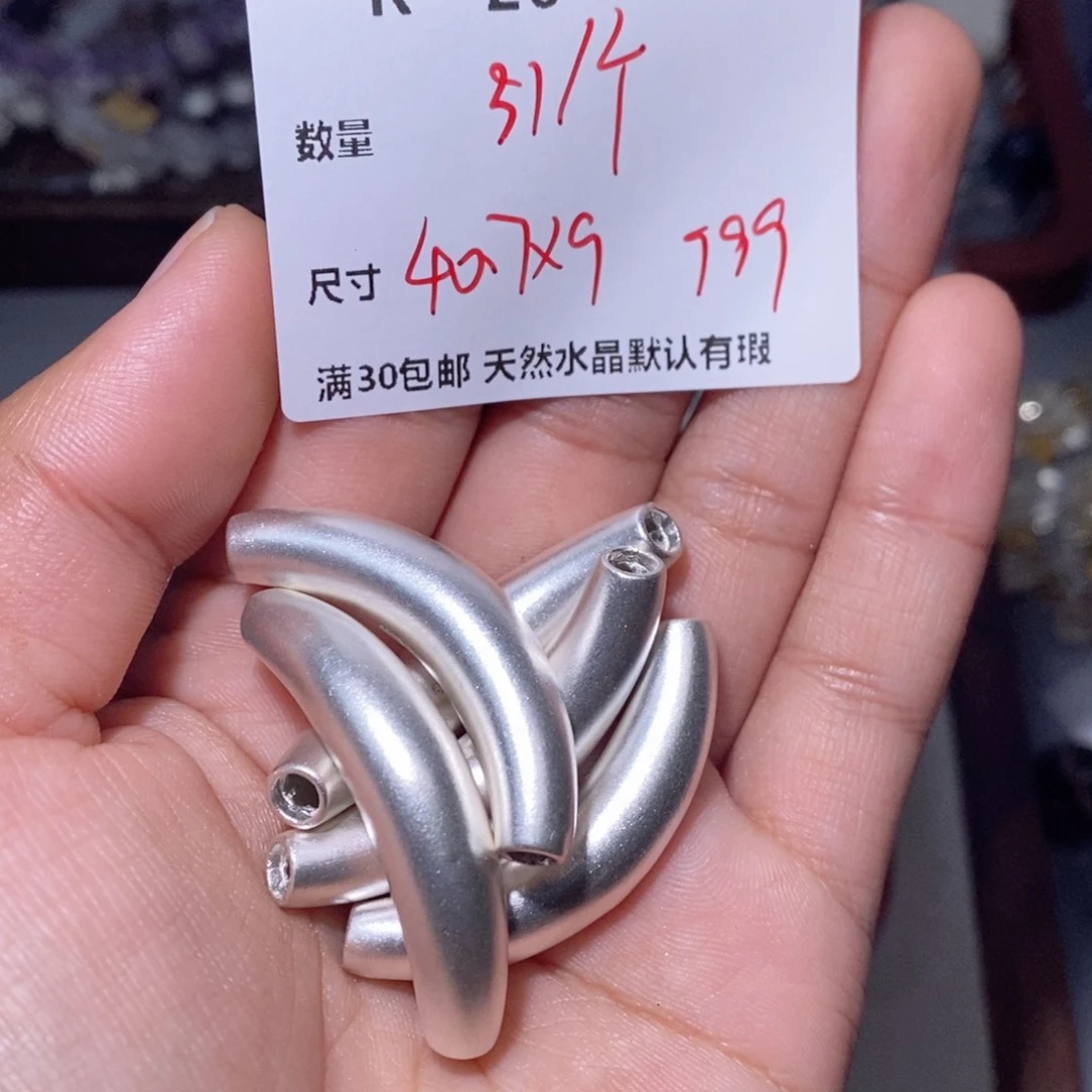 水晶珠宝半成品银S925镶嵌R20