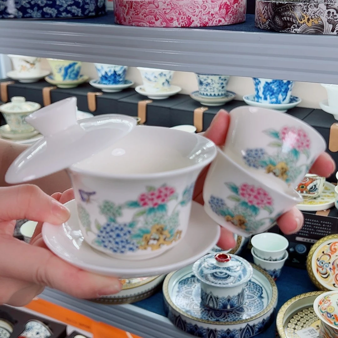 盖碗很漂亮，我很喜欢