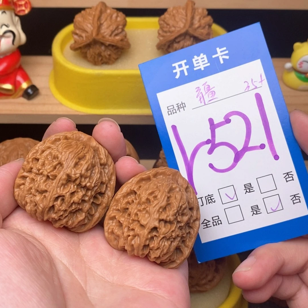 文玩核桃把件南疆35