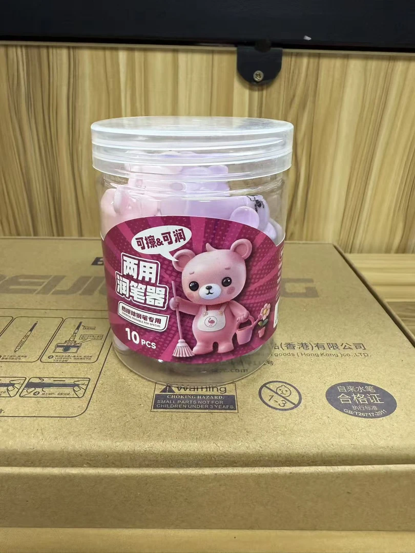 鸵鸟两用润笔器批发团购
