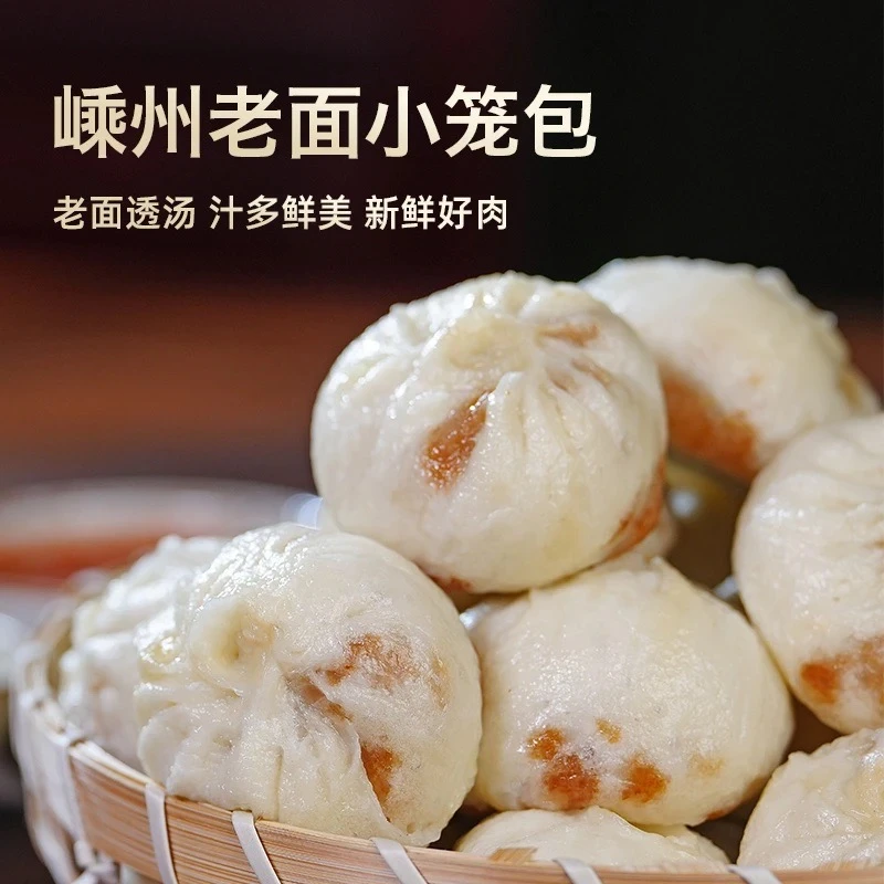 【世茂严选】1888 百份小笼包企业团购专属礼包-鸿运珍笼