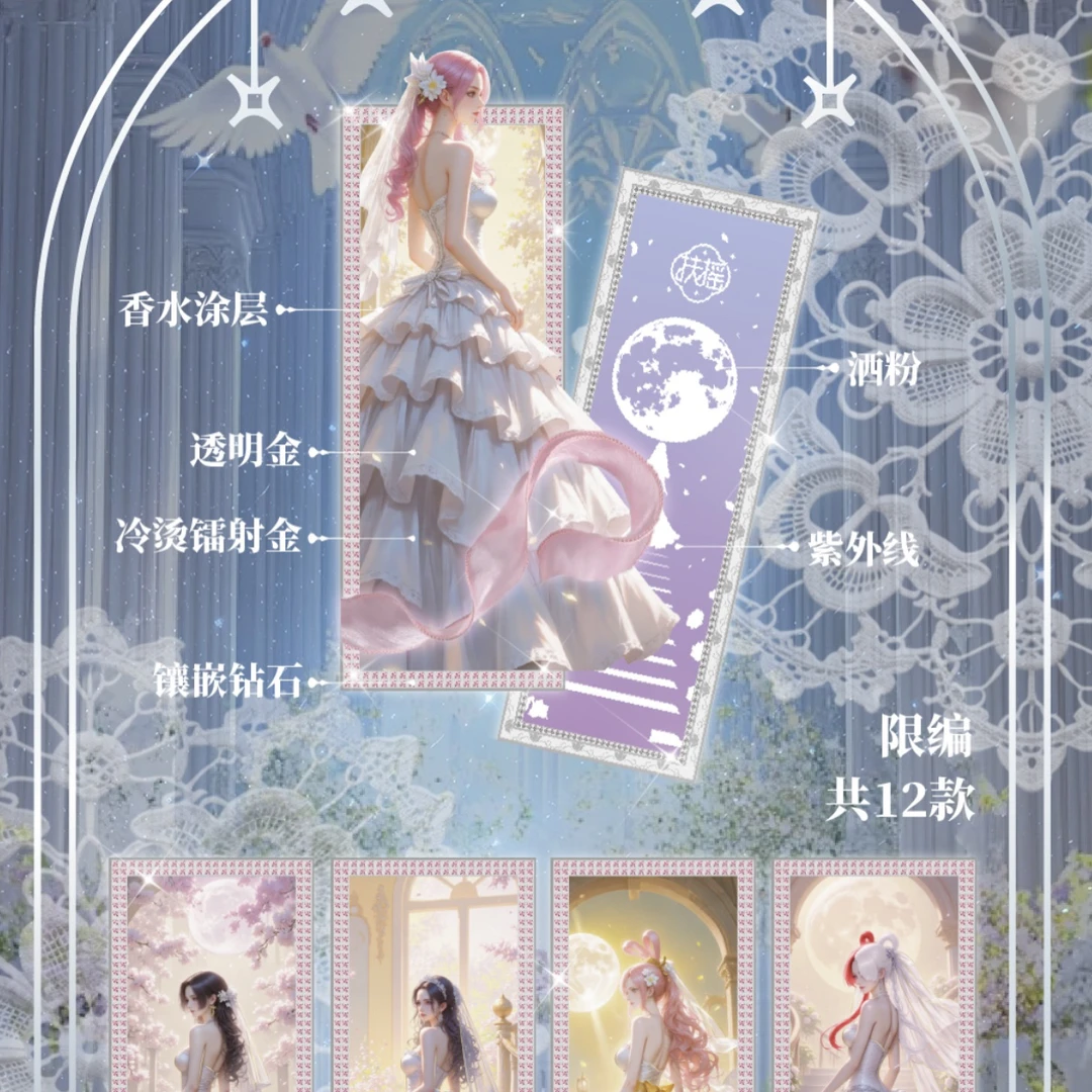 十七[飞行棋]海贼王系列国产二创收藏卡牌